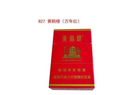 绿地进口香烟|绿地进口香烟价格表