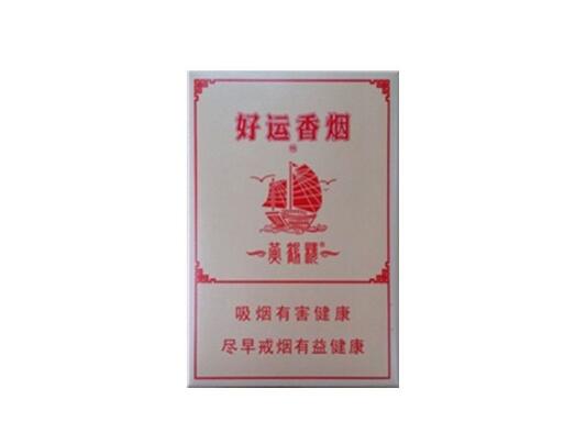 低价台菸(台烟)香烟多少钱一盒(台湾的香烟多少钱)|