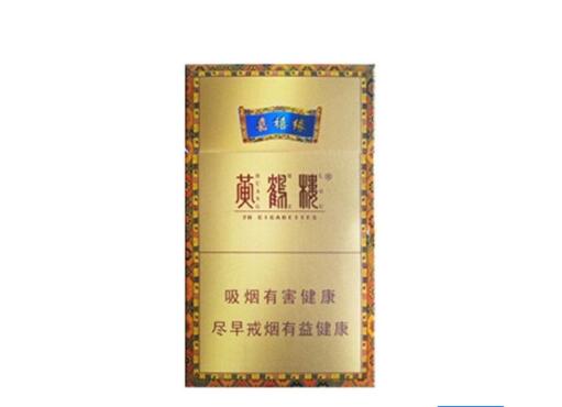 越代八喜香烟价格-八喜香烟价格表大全|低价香烟网