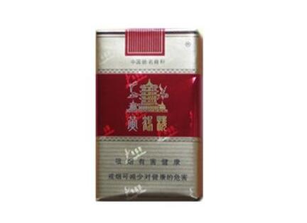 低价紫气东来香烟货源-紫气东来香烟进价