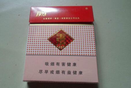便宜哈尔滨香烟一手货源_哈尔滨香烟价|
