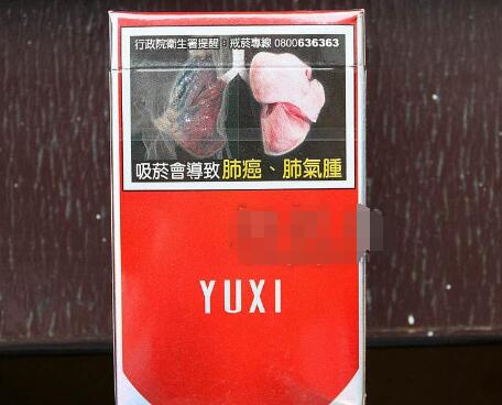 北京进口香烟市场探秘，品味异国风情，尽享烟草盛宴|低价香烟网