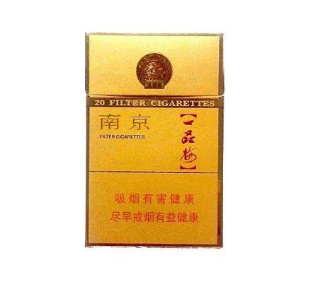 正品钟鼎香烟价格|钟鼎香烟多少钱一包|