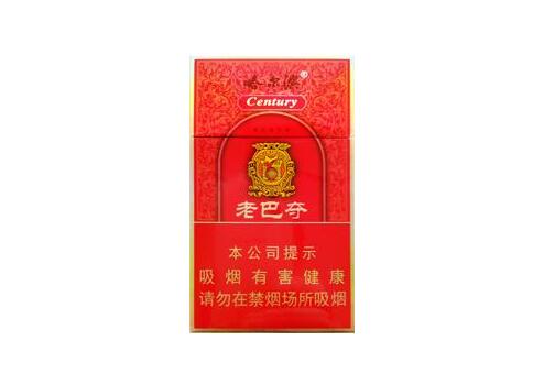 低价庐山香烟厂家(庐山香烟价格表图2018)