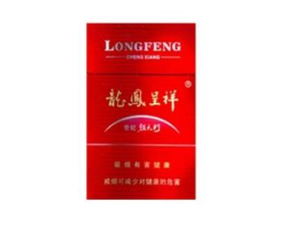 8元月兔香烟价格【月兔香烟价格表】