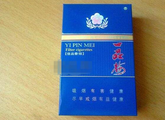 品质好的进口香烟【进口香烟排名】|低价香烟网