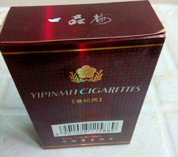 便宜黄山香烟一手货源|便宜黄山香烟一手货源是真的吗-