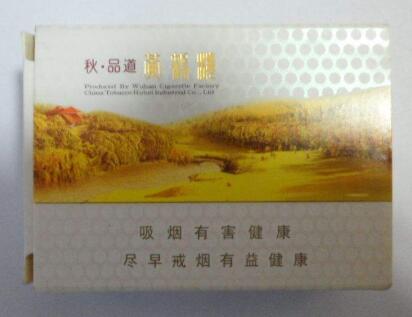 便宜洛烟香烟好抽吗_便宜的烟是不是危害大