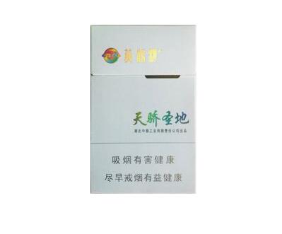 上世纪进口香烟(上世纪进口香烟有哪些)|低价香烟网