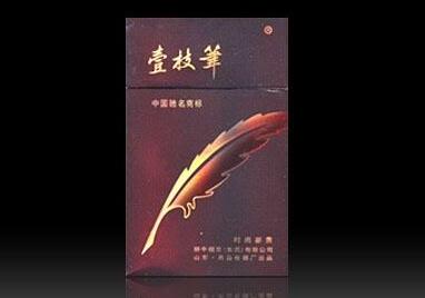 5元红塔山香烟(5元红塔山香烟价格)-低价香烟网