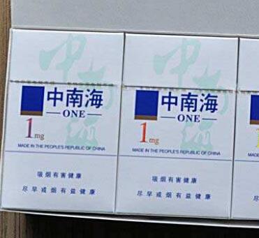 香烟批发货源网站(免税香烟批发货源网)-低价香烟网