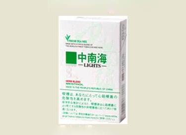 郑州进口香烟购买|郑州进口烟酒-低价香烟网