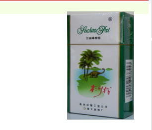 高档北京香烟在中国市场上享有很高的声誉，以下是一些知名的高档北京香烟品牌，|低价香烟网