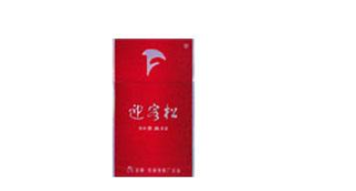 可以带吃的进口香烟|可以进口香烟吗|低价香烟网