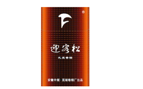 奢华诱惑，香槟味的进口香烟，品味非凡的烟界珍品