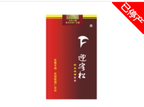 百元进口香烟推荐哪款好_百元进口香烟推荐哪款好抽