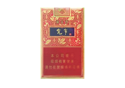 云霄香烟都有啥品牌(云霄系列香烟哪款好抽)-低价香烟网
