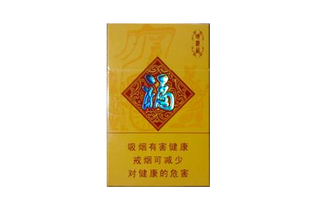 3元洛烟香烟