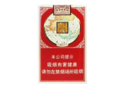 免税利群香烟批发|免税店利群香烟价格|低价香烟网
