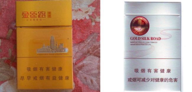 朝鲜进口香烟(朝鲜进口香烟价格表图)