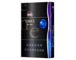 云霄香烟批发网站-云霄香烟批发联系方式