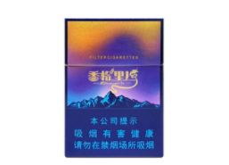 便宜青州香烟多少钱一包_青州卷烟厂青州香烟|