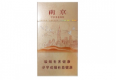 便宜青州香烟多少钱【青州烟标价格】-