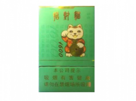 6元狮牌香烟批发渠道-狮子牌烟草|低价香烟网