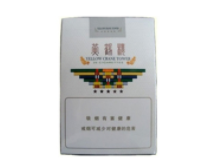 商河香烟批发电话是多少(商河烟酒回收电话)