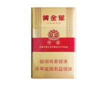 低价琥珀香烟好抽吗【低价琥珀香烟好抽吗图片】-