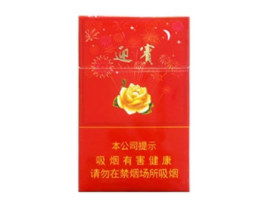 便宜红双喜(港)香烟批发渠道(红双喜香烟哪里卖)