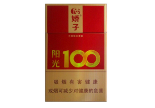 高档北京香烟_北京香烟排名前十-低价香烟网