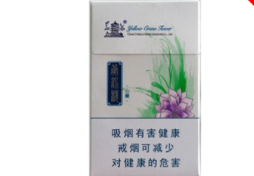 常德进口香烟品牌大全-常德 香烟|低价香烟网
