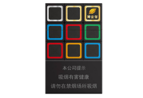 便宜红玫王香烟一手货源【红玫王香烟哪里有卖】-