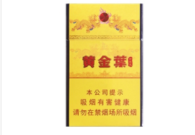 香烟批发中华香烟批发【中华香烟批发网】|低价香烟网