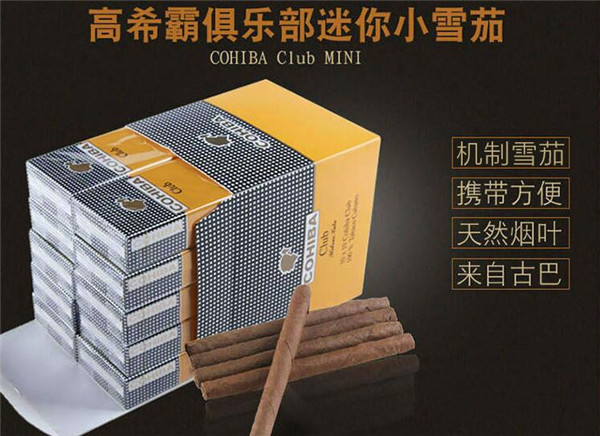 稀有的进口香烟(进口香烟排名)|低价香烟网