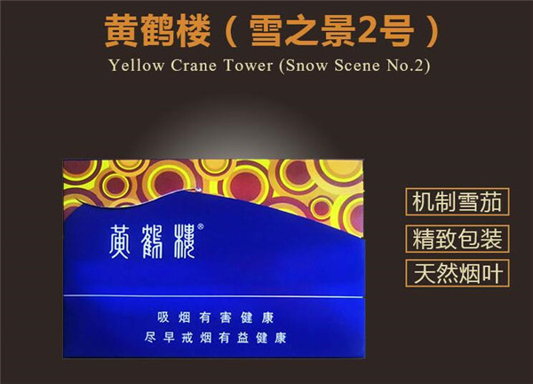 中美香烟价格大揭秘，便宜中美香烟多少钱？|