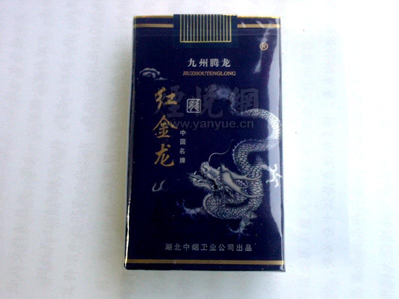 免税沉香香烟好抽吗|沉香烟免税版|低价香烟网
