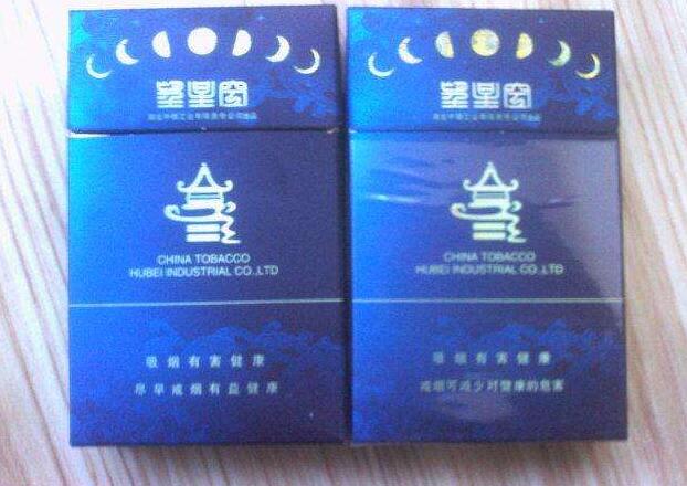 进口香烟喀什有没有-进口香烟喀什有没有批发-低价香烟网