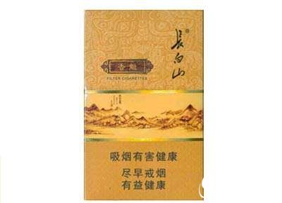 红色进口香烟图片【红色进口香烟图片大全】