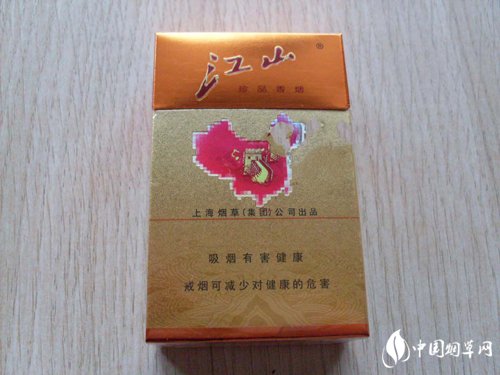 广州进口香烟店|广州哪里有进口烟卖-低价香烟网