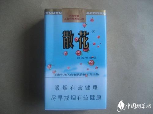 马尾哪里卖进口香烟便宜_马尾哪里卖进口香烟便宜点-低价香烟网
