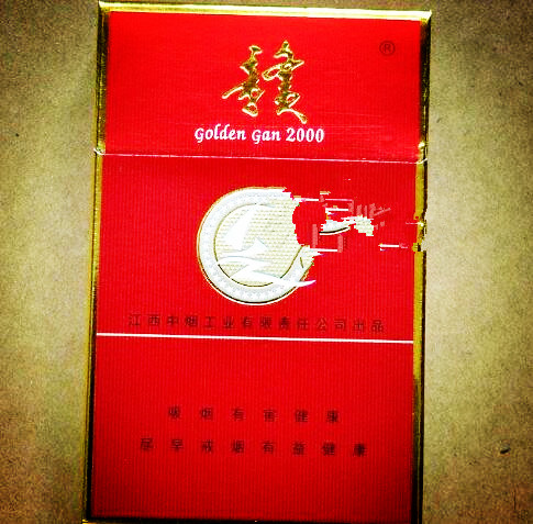 越代帝豪香烟总仓(帝豪烟厂)
