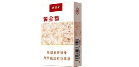 通化进口香烟|通化进口香烟品牌-低价香烟网