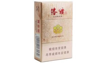 华天下沉香烟批发低价香烟网