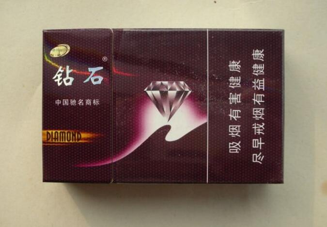 正品八喜香烟多少钱一盒(八喜 烟)