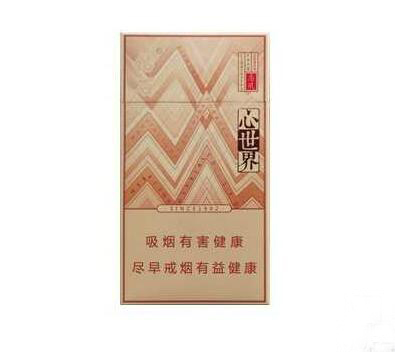 哈尔滨进口香烟专卖|哈尔滨进口香烟专卖店地址
