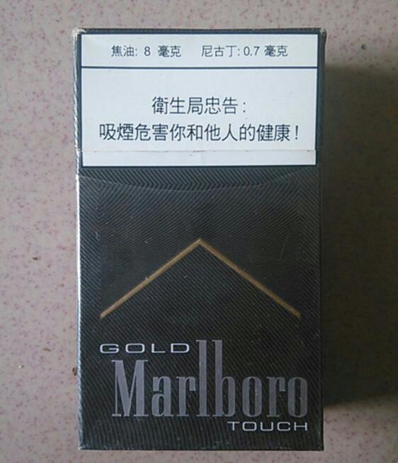 越南代工皖烟香烟多少钱-越南烟厂家-低价香烟网
