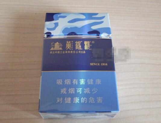 8元牡丹香烟