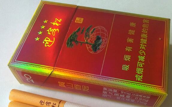 4元驰香烟批发